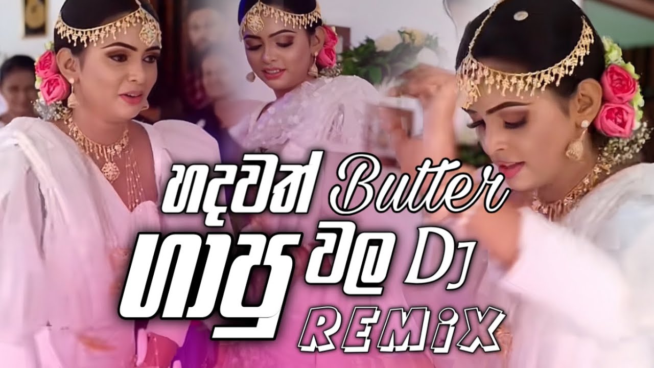 Hadawathwala Bhatar Gappu Dj Remix | Eppadi Suham | Sanjeew Lonliyes