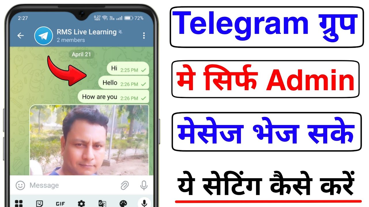 Telegram group me only admin message kaise kare | Telegram group only admin can send message setting