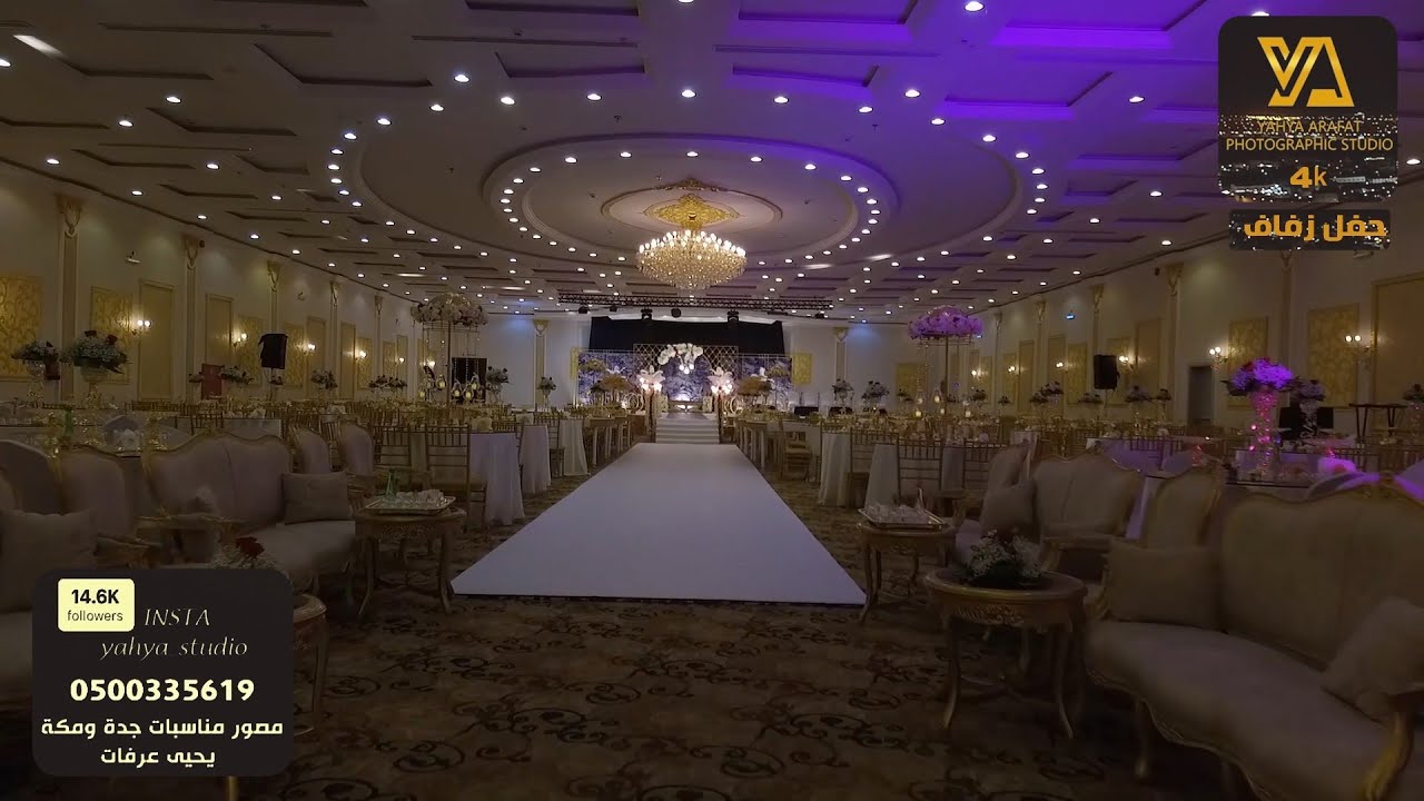 فيديو زواج وائل عنبر المولد تصوير يحيى عرفات 0500335619 قصر الملكية الجموم