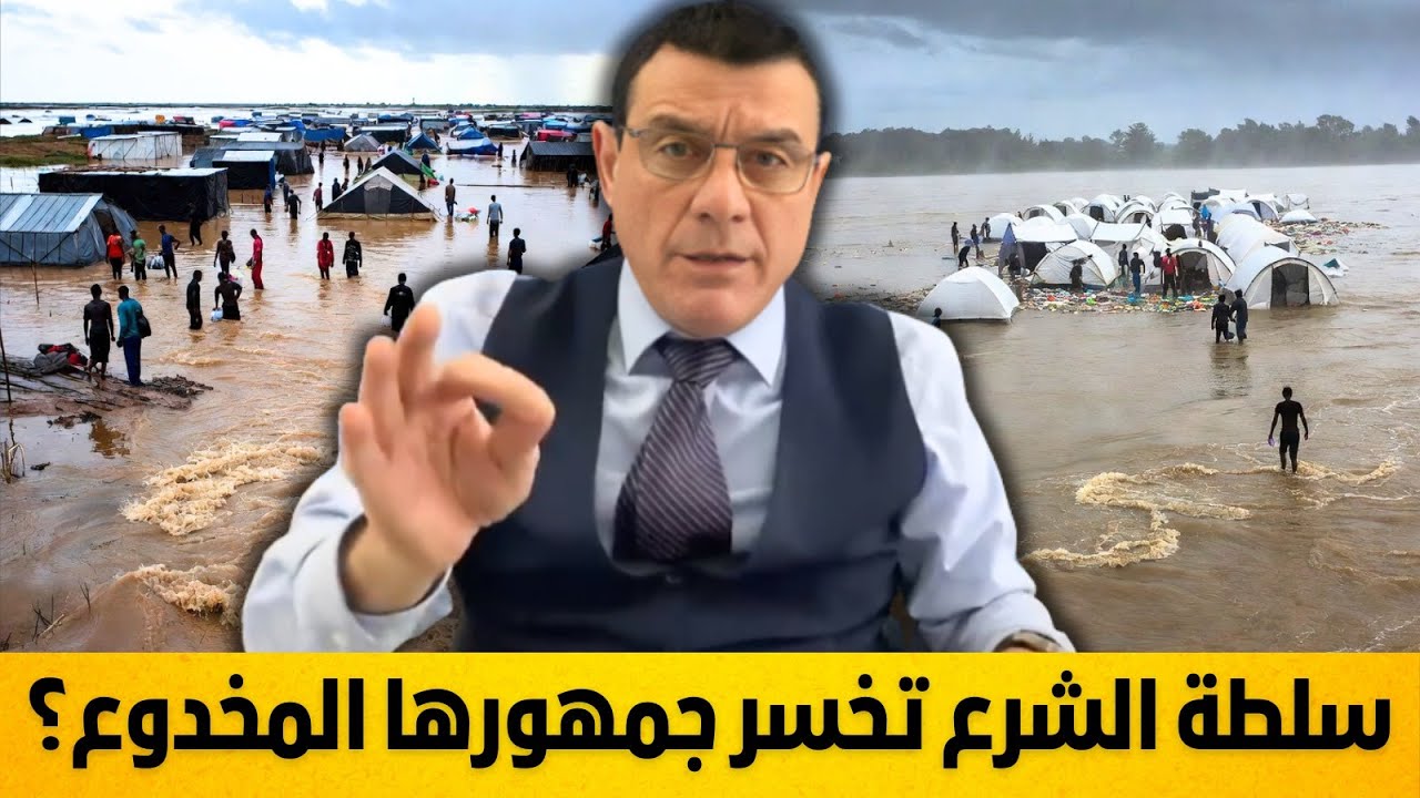 شاهد أين ذهبت أين أموال التبرعات. مخيمات اللجوء فضحت مسرحيات سلطة السوشل ميديا !؟