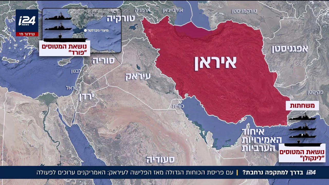 עם פריסת הכוחות הגדולה מאז הפלישה לעיראק: האמריקנים ערוכים לפעולה