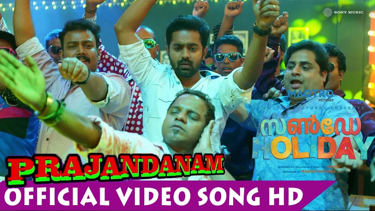 Prajandanam Video Song | Sunday Holiday | Asif Ali | Dharmajan Bolgatty | Deepak Dev