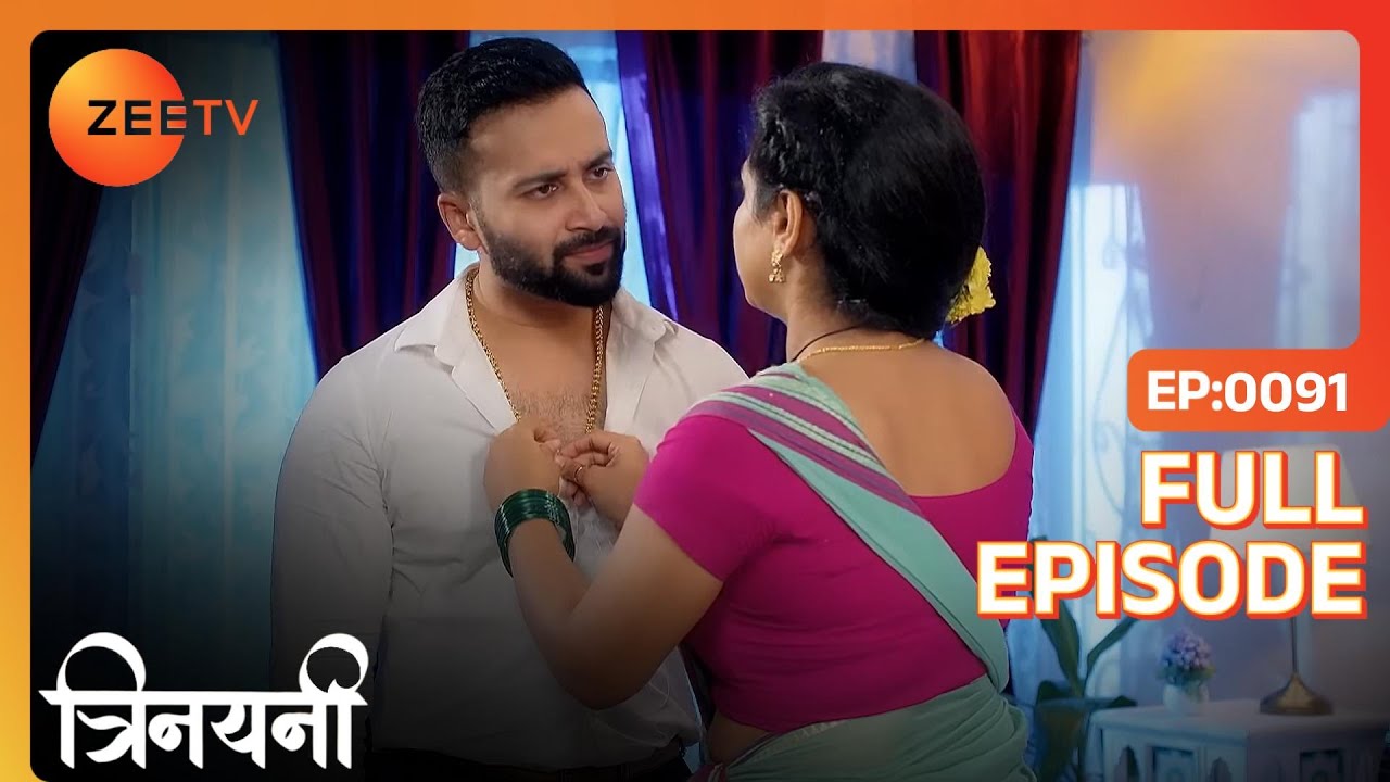 Hasini ने लिया Vishal के लिए आयी सारी girls का interview | Trinayani Hindi | Full Ep. 91 | ZEE TV