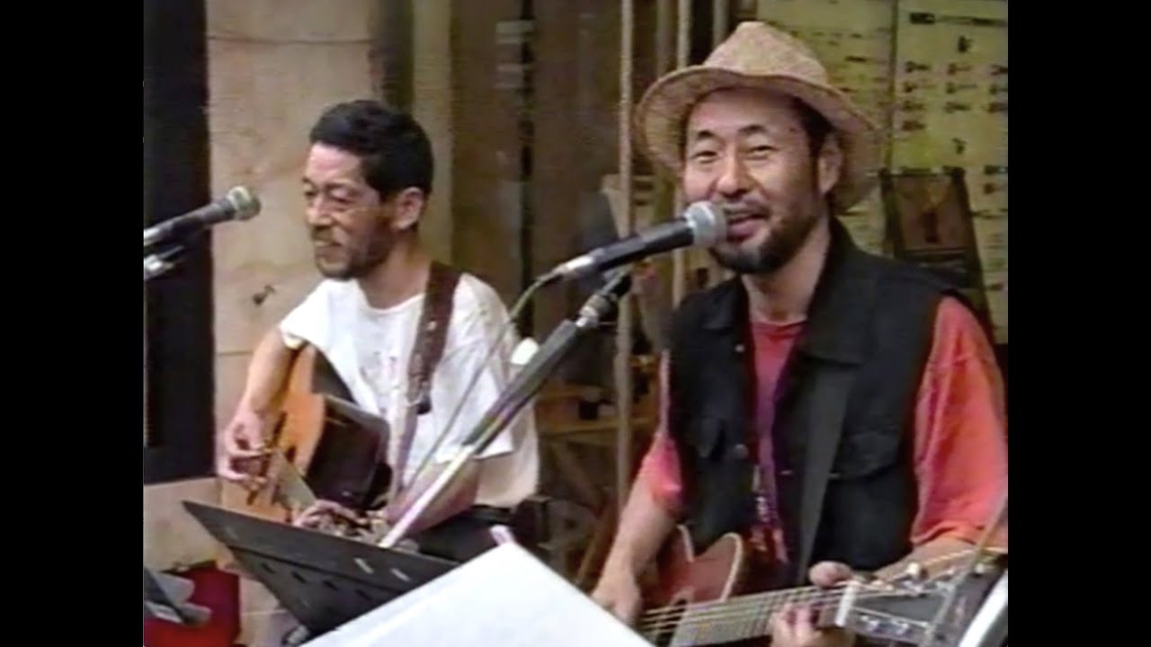 高田渡＆泉谷しげる in ロウガンズ デビュー ライブ w/鈴木慶一＆どんと