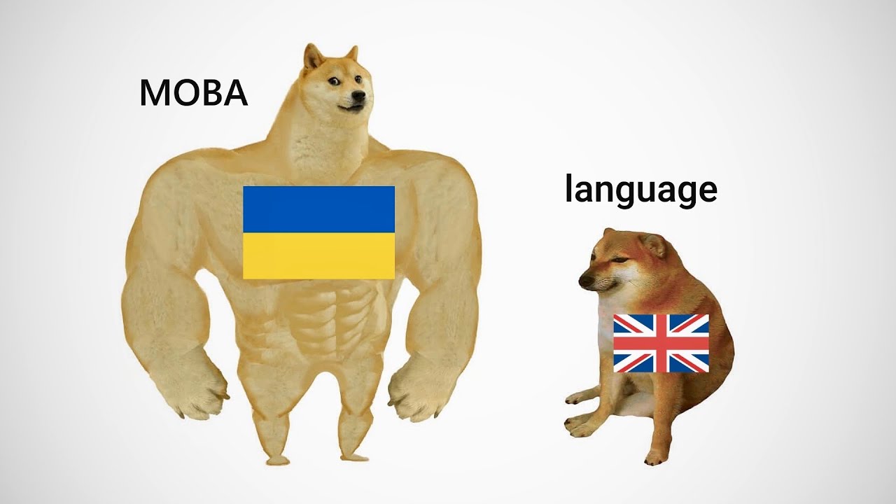 Українські слова, яких НЕМАЄ в англійській мові (типу)