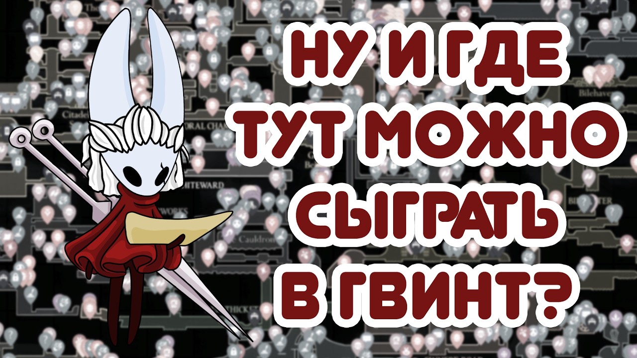 Silksong - это Ведьмак III у нас дома | НАРЕЗКА | Первое прохождение