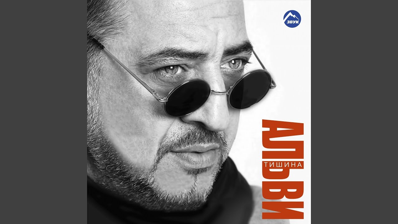 Терек, вперёд!