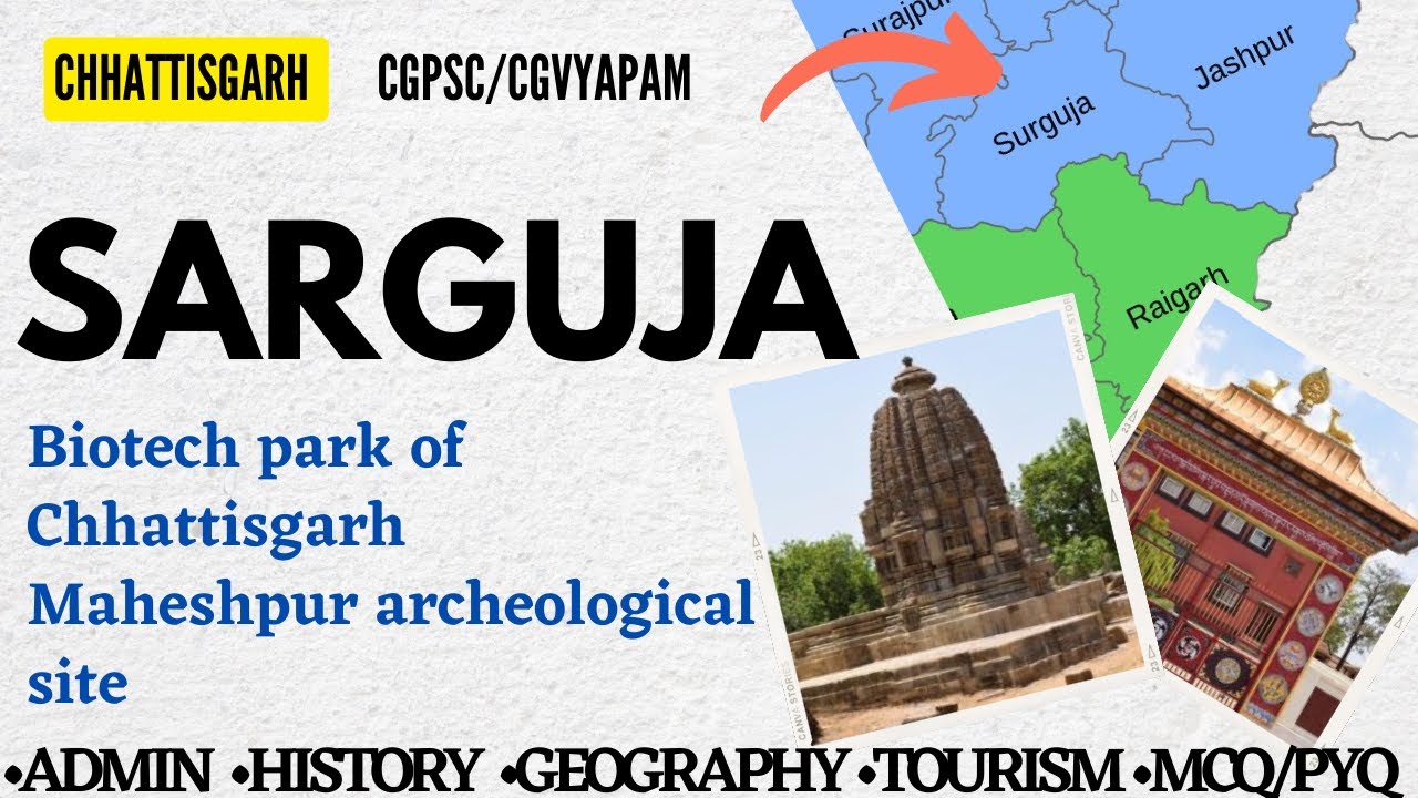 31. Sarguja | CGPSC - ENG | Chhattisgarh Districts #cgpsc #cgpscpreparation