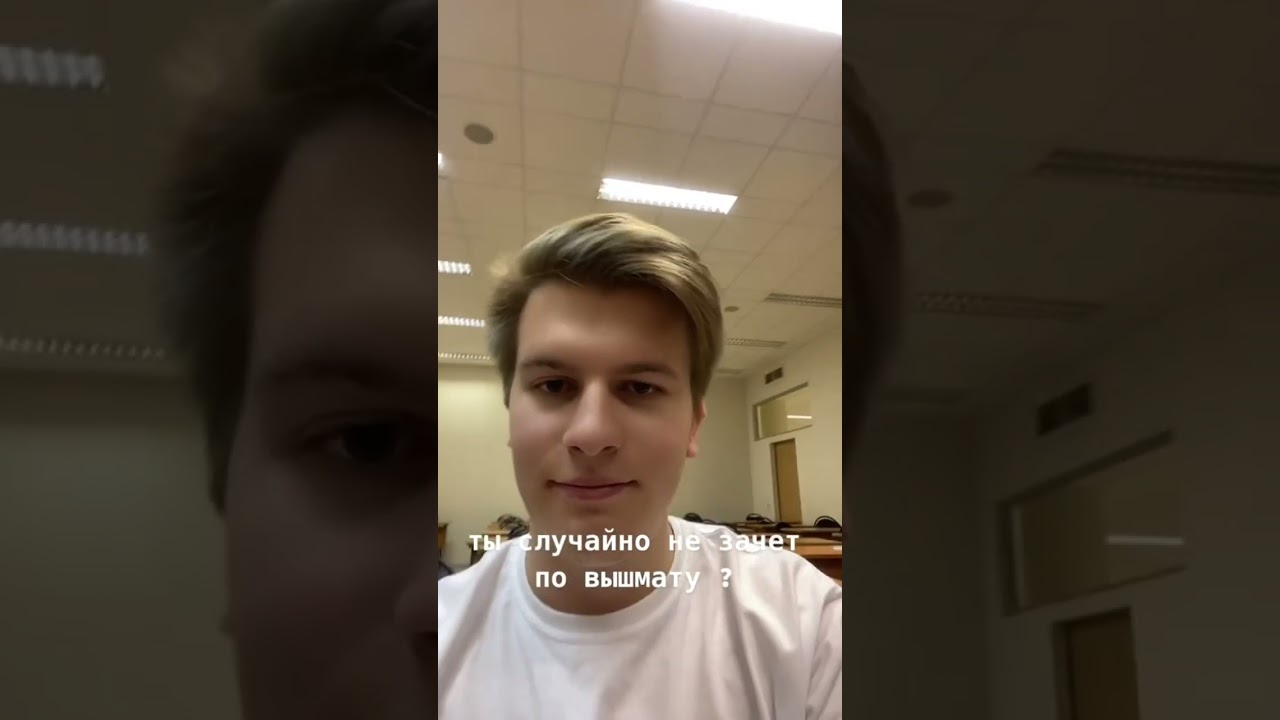 почему ? #рек #учеба #студенты #математика #уник #вышмат #матеша #мгу #универ #курсы