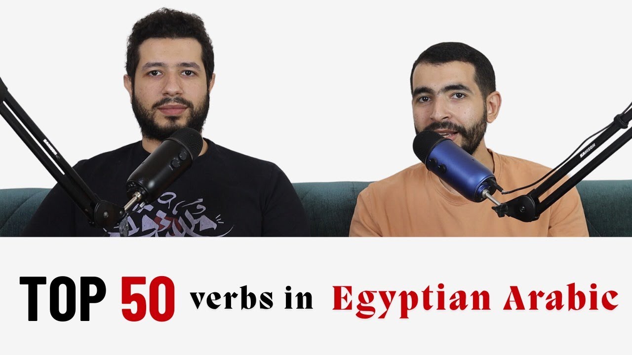 Top 50 most common verbs in Egyptian Arabic | Start Learning!  ✅