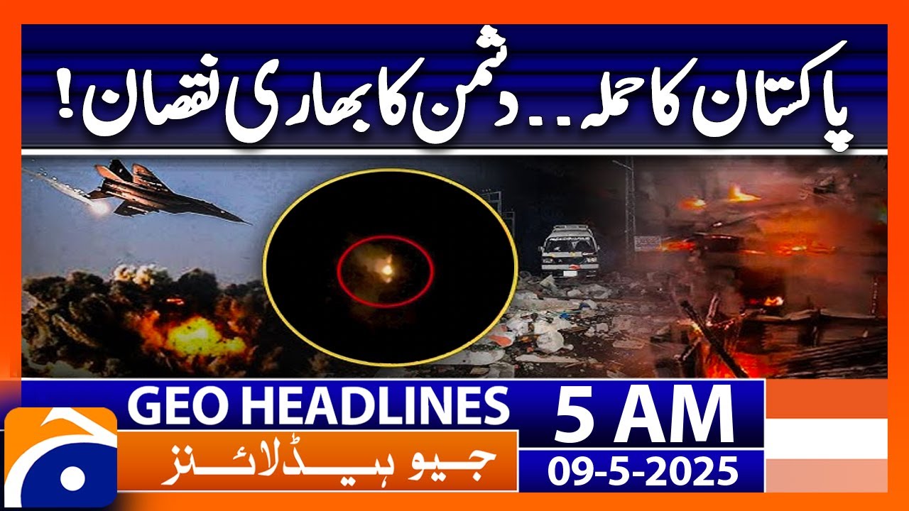 Pakistan's attack, heavy enemy losses | Headlines Geo News 5 AM (9th May 2025)