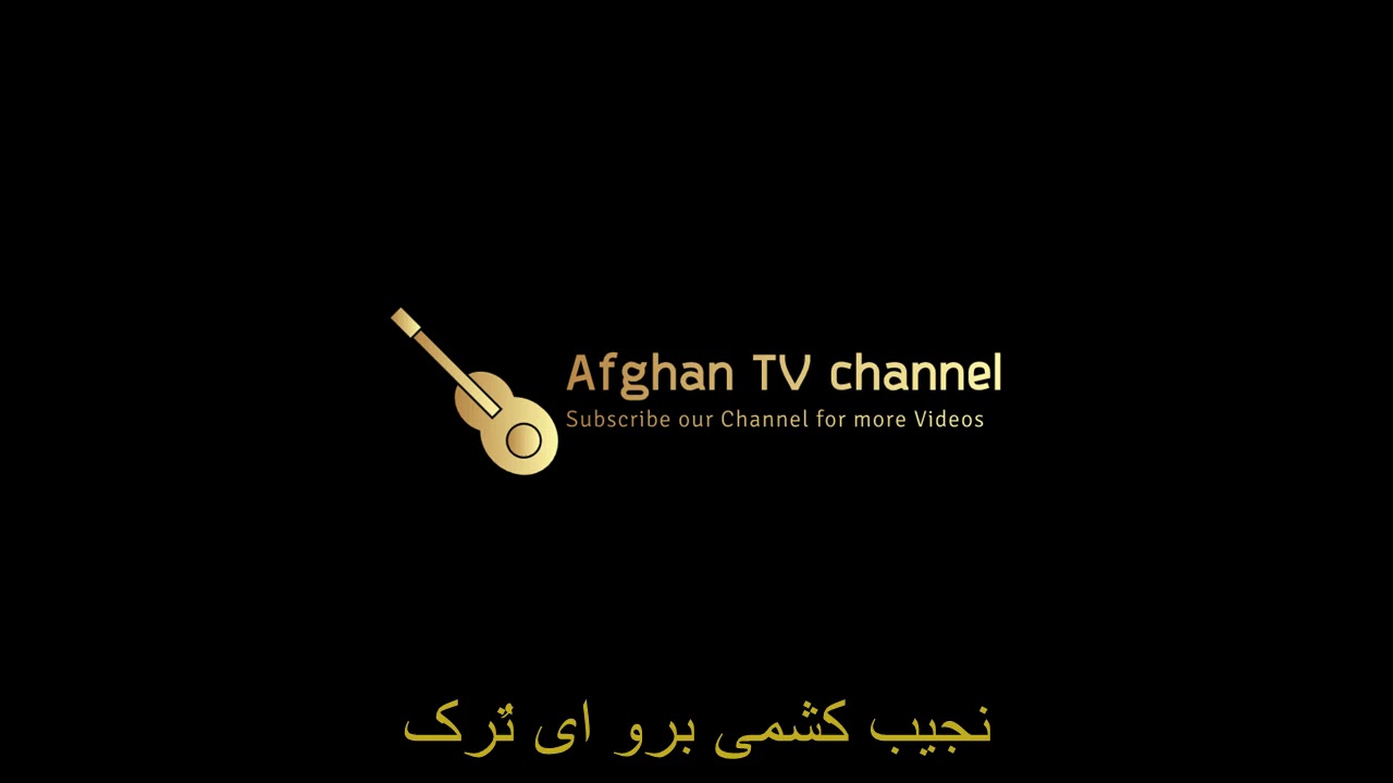 Biraw ay turk   Najib Kishmi برو ای تُرک   نجیب کشمی