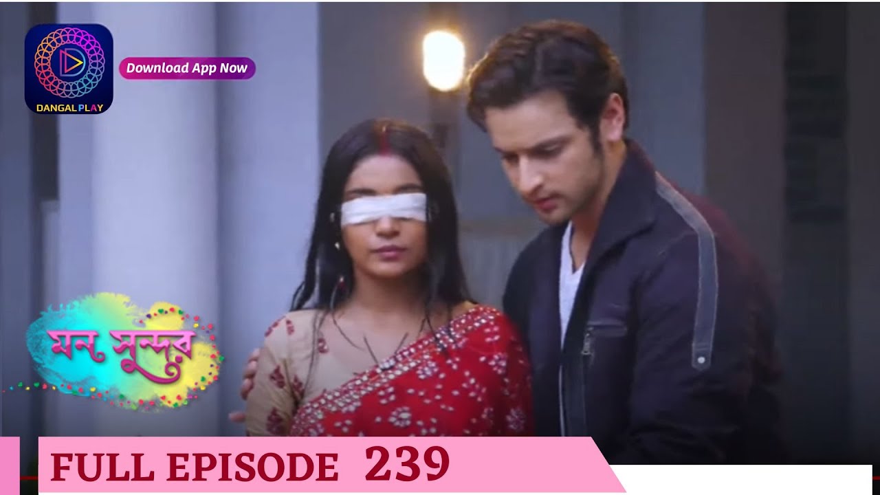 Mann Sundar | মন সুন্দর | Full Episode 239 |  Enterr10 Bangla