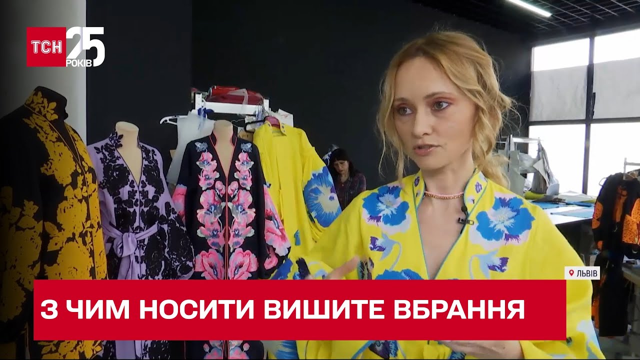 👗Мода по-украински: с чем можно носить вышитые наряды