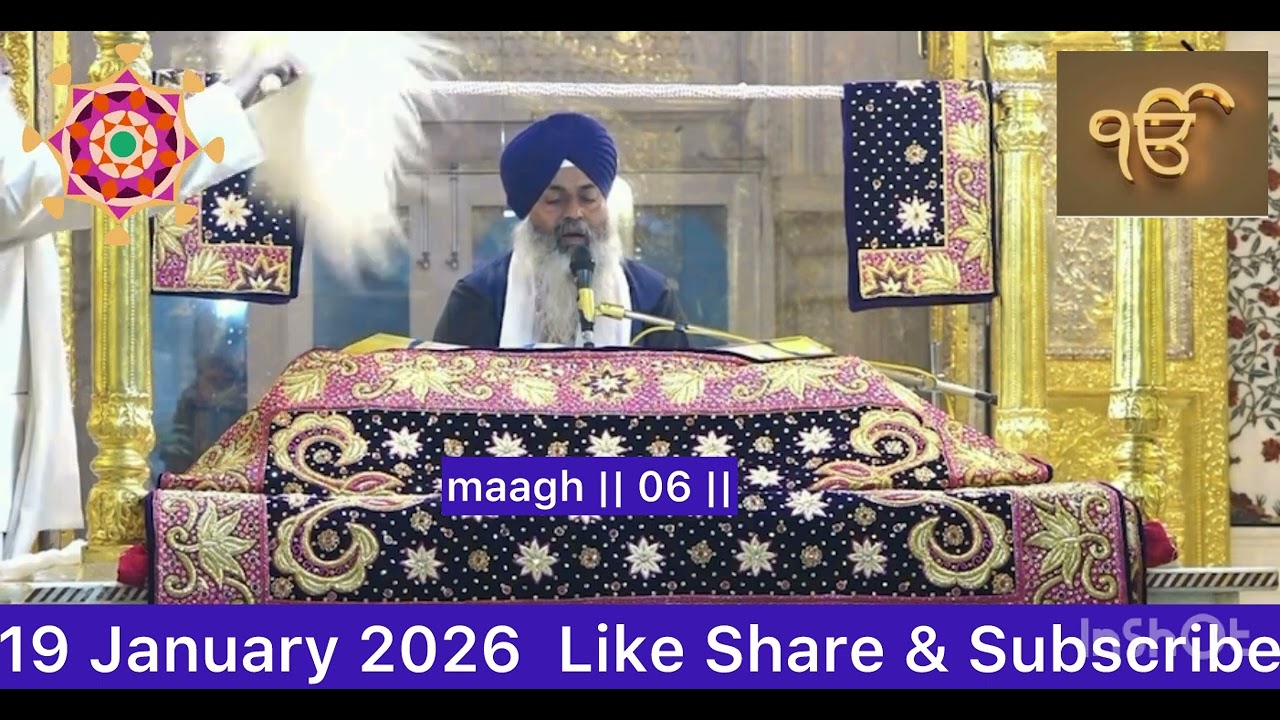 Hukamnama Sahib Today Morning from Takht Shri Patna Sahib 19 January 2026 #waheguru #Patnasahib