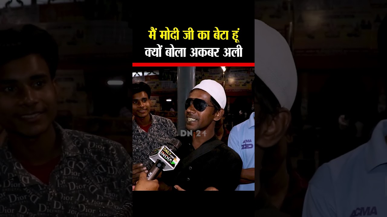 Eid Namaz Controversy #NamazOfferingonRoad #eidnamaz #namaz #breakingnews #hindinews #cmyogi