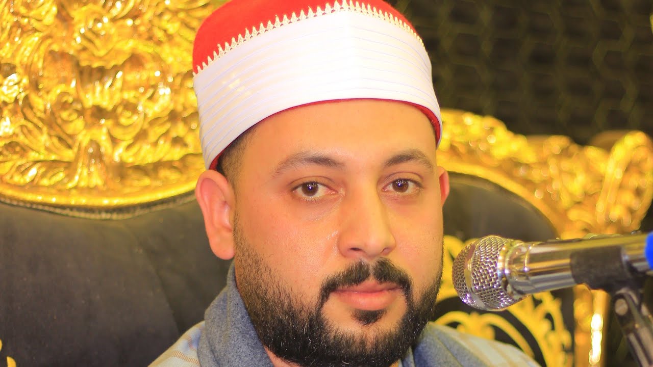 الشيخ محمد الصبيحي اخر الاعراف والانفال عزاء الحاج محمد ابراهيم محمود عزبة العمد الزقازيق 13=2=2026