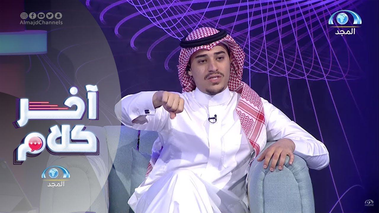 عجوز كانت تحاسب قبلي عند الكاشير والتفتت علي وبعد ما عرفتني هذا اللي سوته | خالد أبو محفوظ