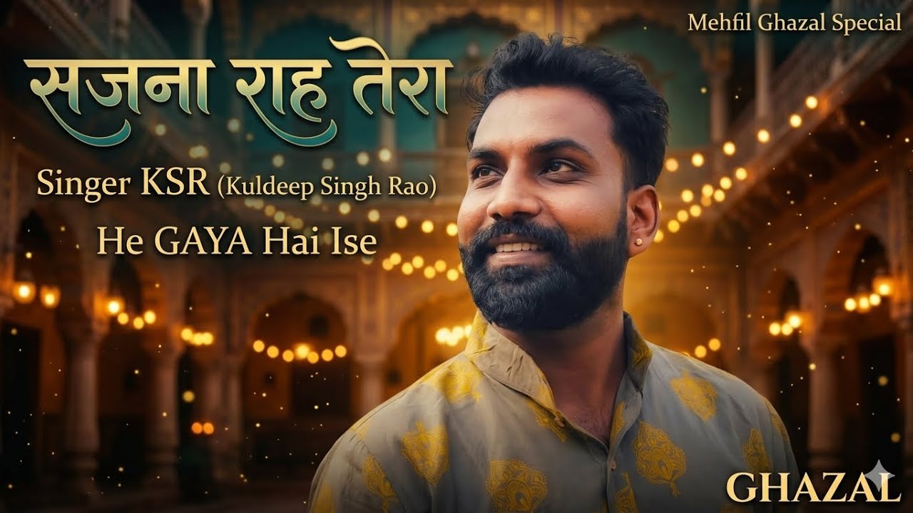 Sajna Rah Tera Tak Tak Hariaan | Singer Ksr Live | Music Mefil #sufi #punjabifolk #music #viral 