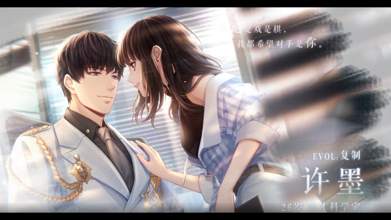 恋与制作人: 许墨合集BGM/ Mr Love: Queen's Choice: Lucien OST FULL