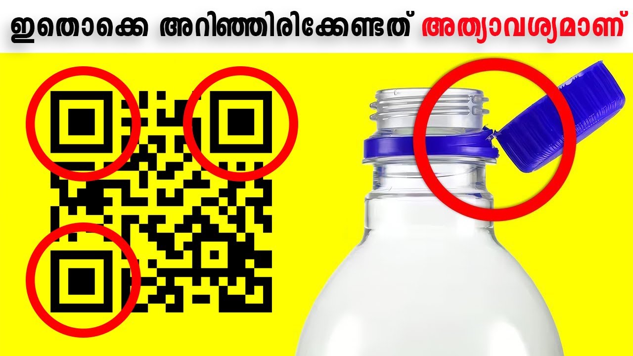 QR കോഡിലെ 3 ചതുരങ്ങൾ എന്തിന് ? 7 UP നു ആ പേര് വന്നത് എങ്ങനെ ?