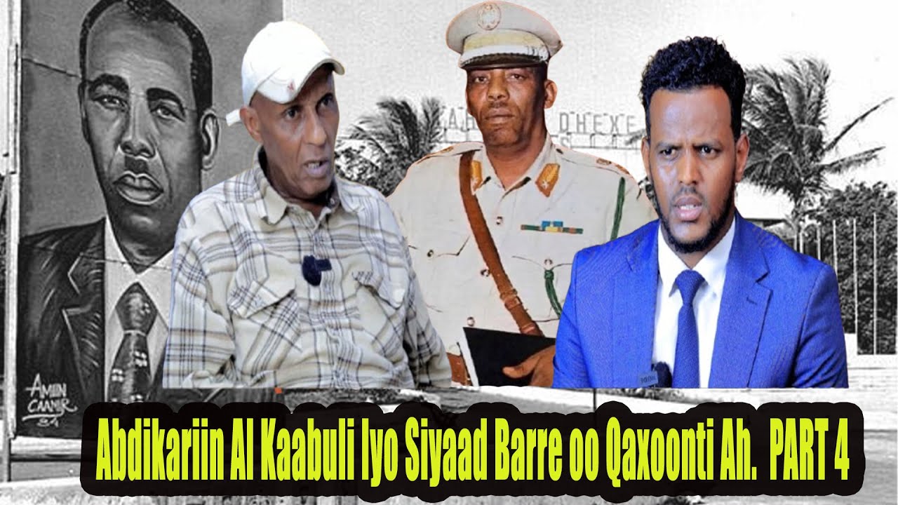 Abdikariin Al kaabuli oo Madaxwayne Siyaad Barre oo Qaxoonti Ah Waraysi Ka Qaaday (RAAD) party 4