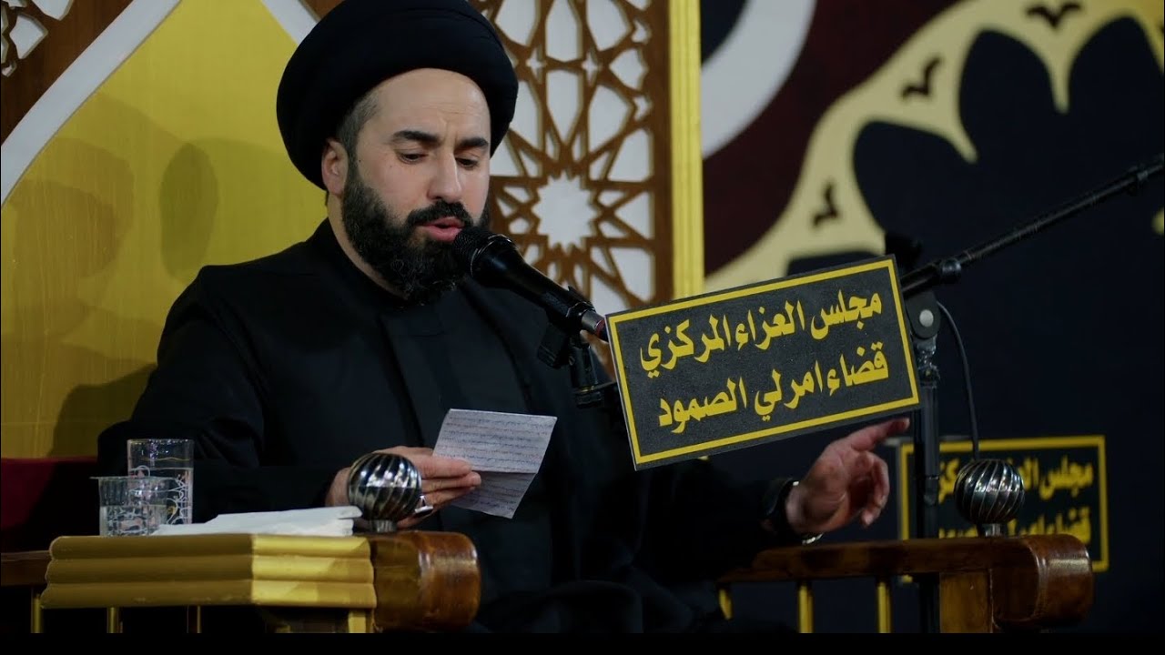 السيد تيسير الموسوي-شهادة الامام الكاظم (عليه السلام)-الليلة الثالثة/قضاء امرلي