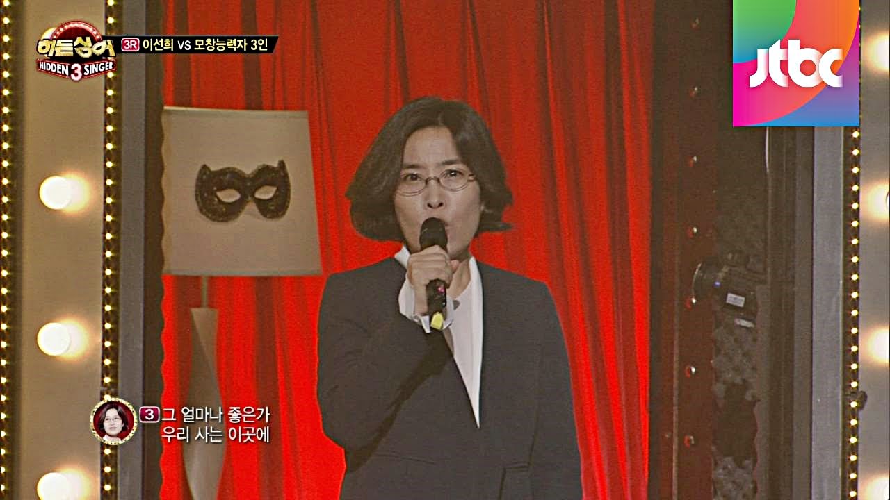 제3라운드 미션곡! '아름다운 강산'♪ -히든싱어3 2회