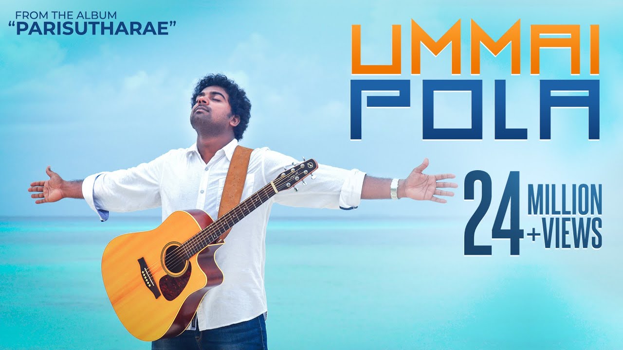 Ummai Pola Yarundu | El Shaddai Aarathipen | Album 