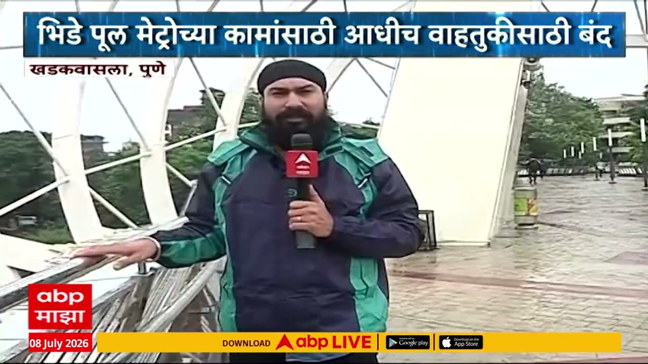 Khadakwasla Dam : खडकवाल्यातून 27 हजार क्युसेक वेगानं विसर्ग सुरु