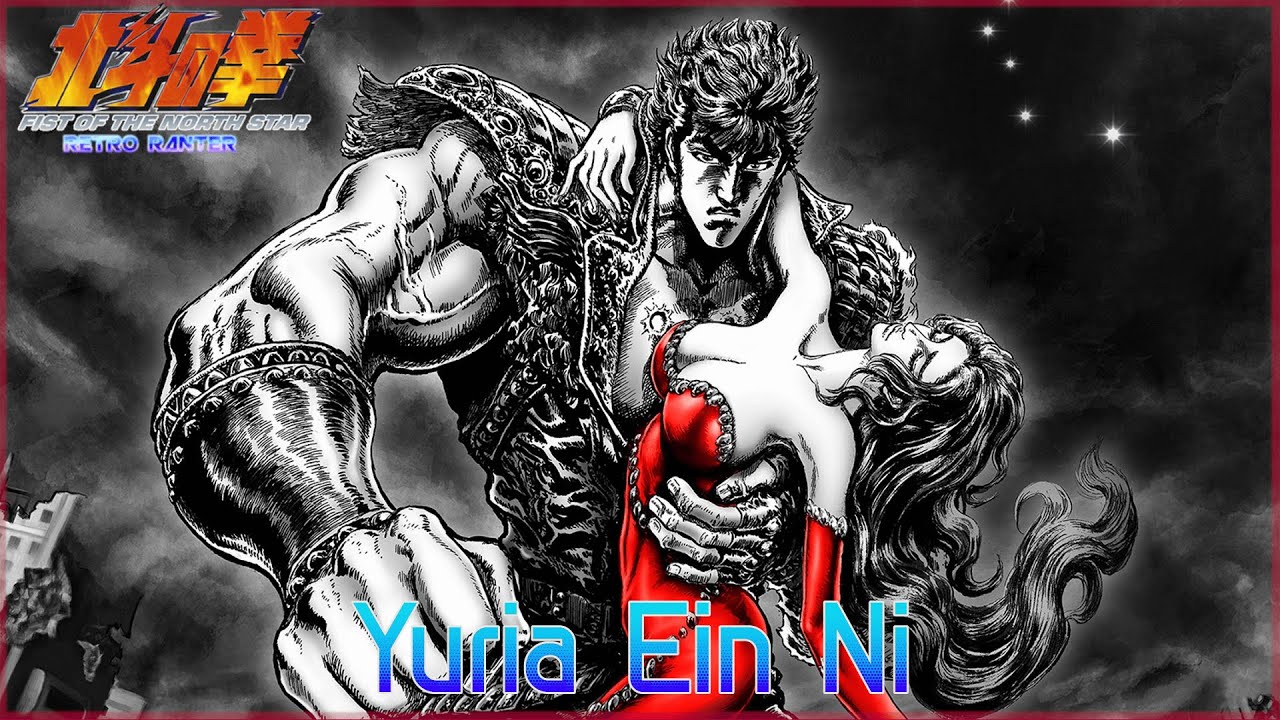 Fist of the North Star: Yuria Ein Ni (40th Anniverary Remake)