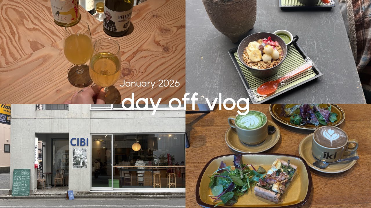 vlog:) 清澄白河bar, 休日のカフェ巡り🧣🥣☕️