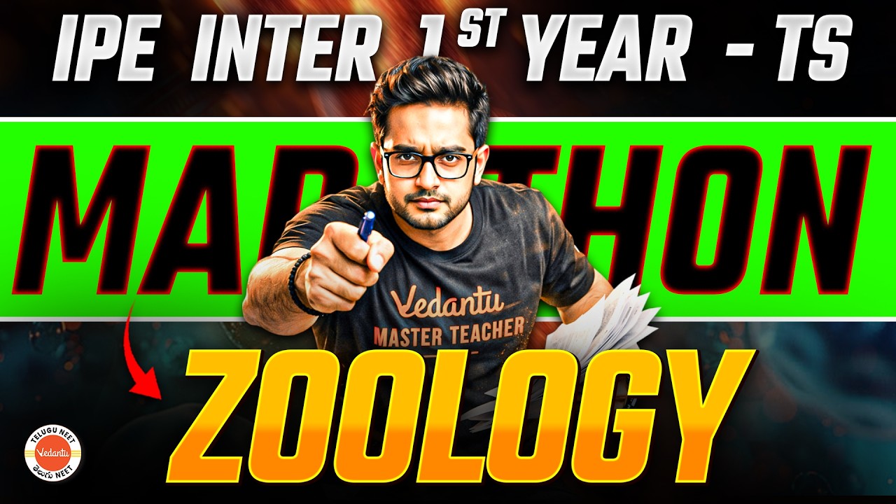IPE Inter 1st Year Zoology Marathon 🔥 | TS Board 2026 | Complete Revision in One Shot | Ajay Sir