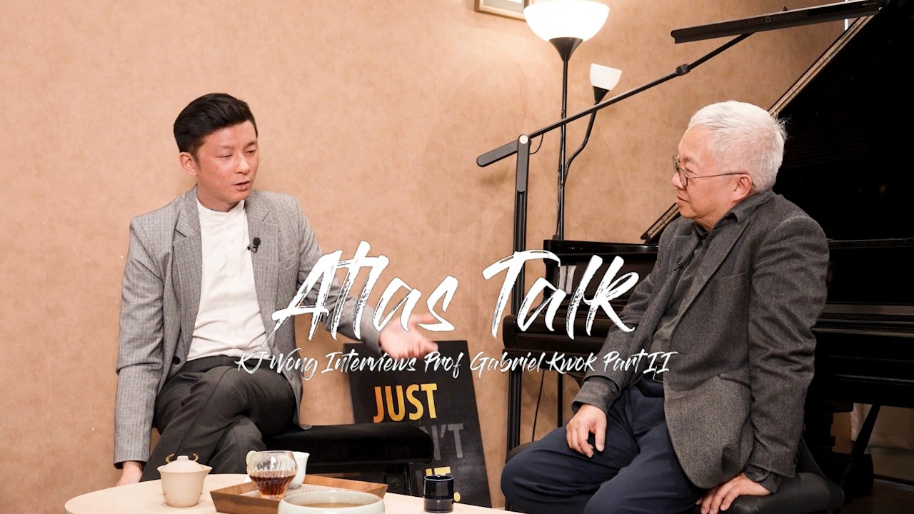 Atlas Talk Ep. 7 |〈談鋼琴教育 - 尋找個人風格〉• KJ黃家正與郭嘉特教授對談 Part II