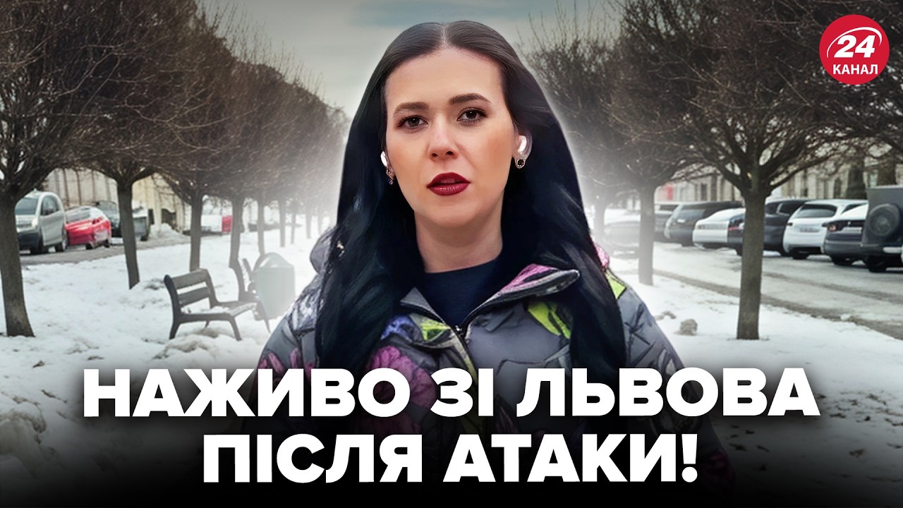 Зараз! ЛЬВІВ атакували КИНДЖАЛИ. ЕКСТРЕНЕ ВКЛЮЧЕННЯ після вибухів – ось що відомо У ЦІ ХВИЛИНИ