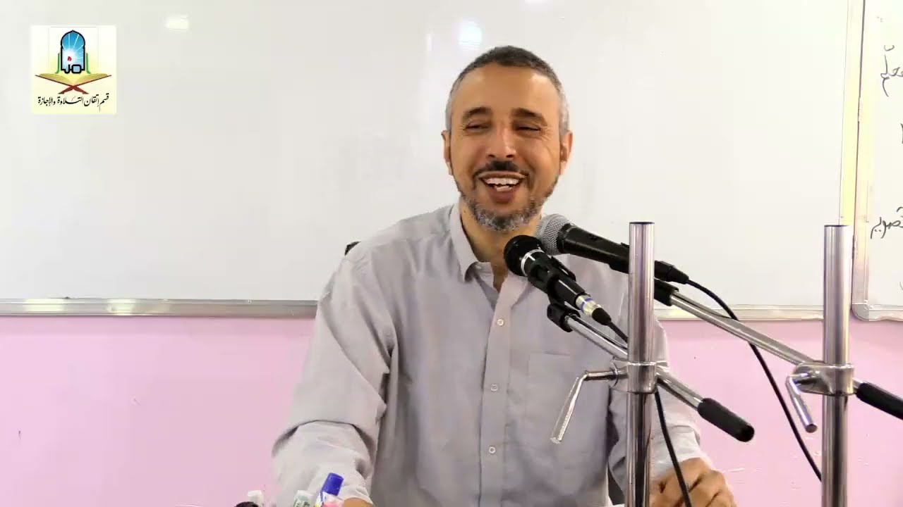 الالتزام بأحكام التجويد : مراجعة