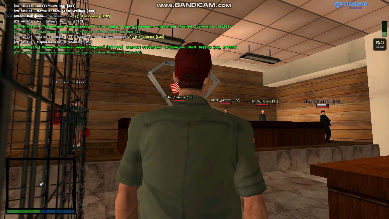 gta sa 2020 02 06 23 40 45 855