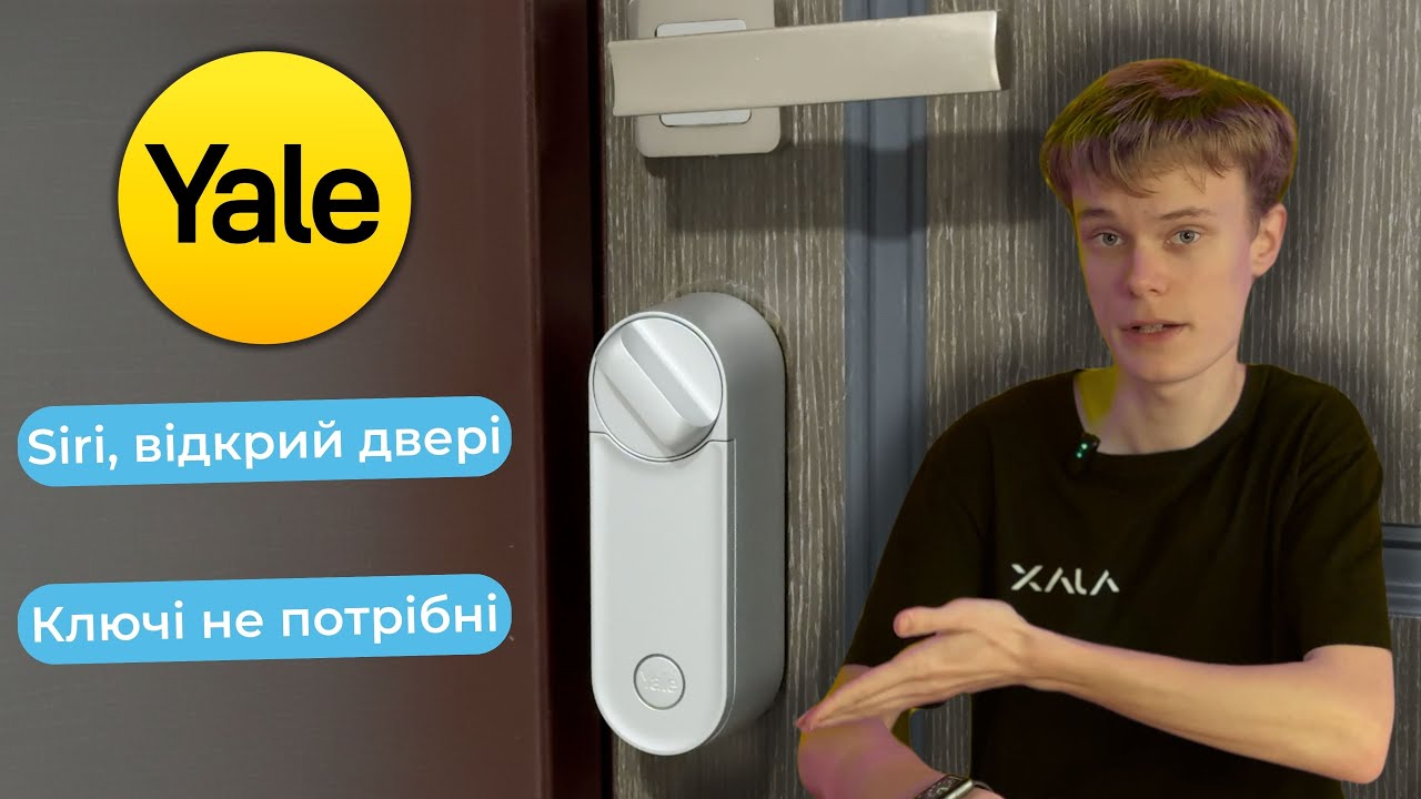 Yale Linus L2: Огляд розумного замка з інтеграцією Ajax