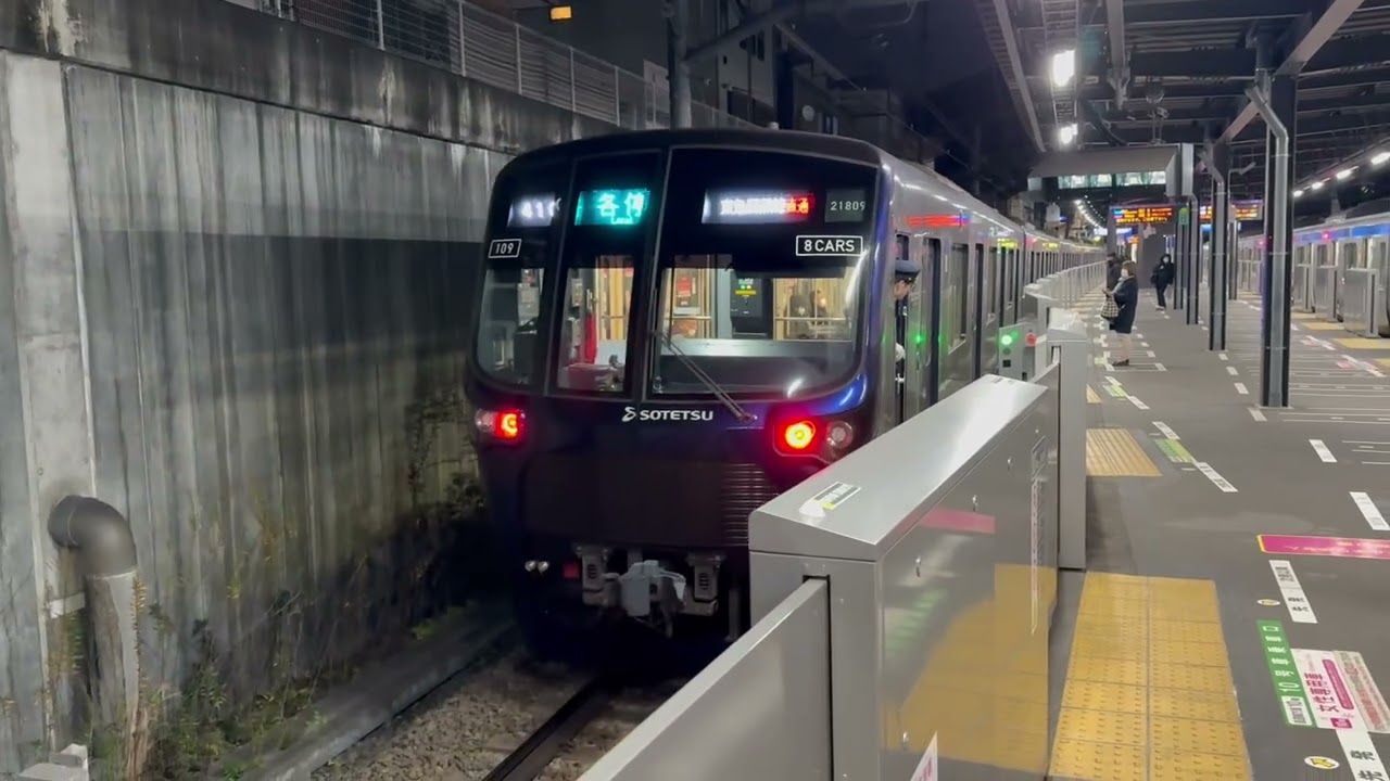 2月15日～19日に撮影した相鉄・東急・JR線まとめ！
