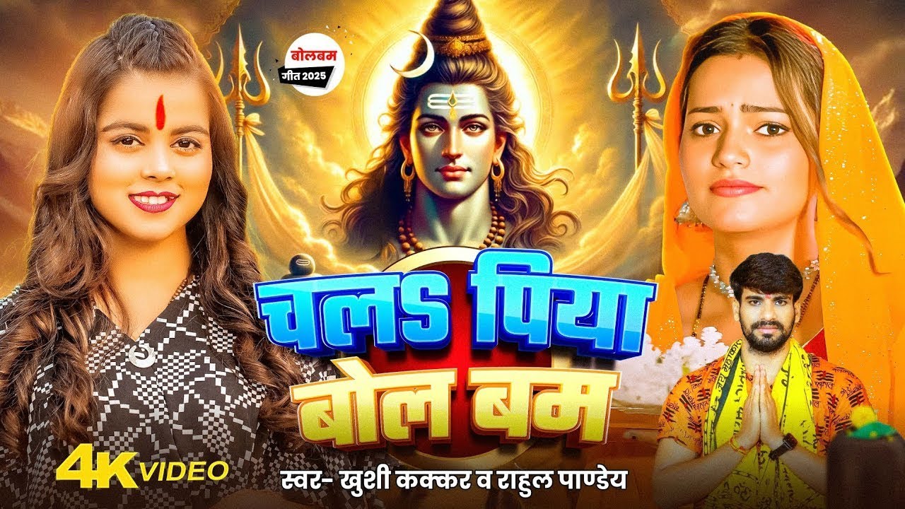 #Video