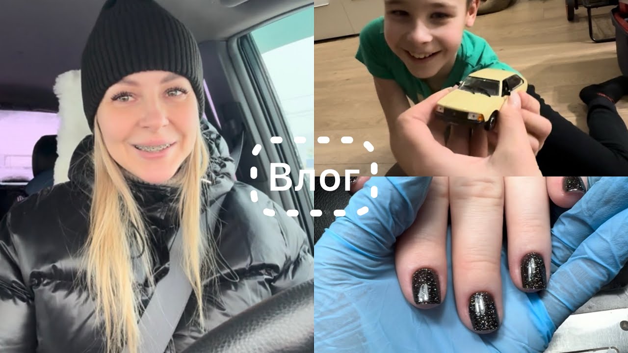 Влог 🎞️ Ни на кого нельзя понадеяться 🤦‍♀️ История одной машинки 🚙 Про мою помощницу по дому 🧹