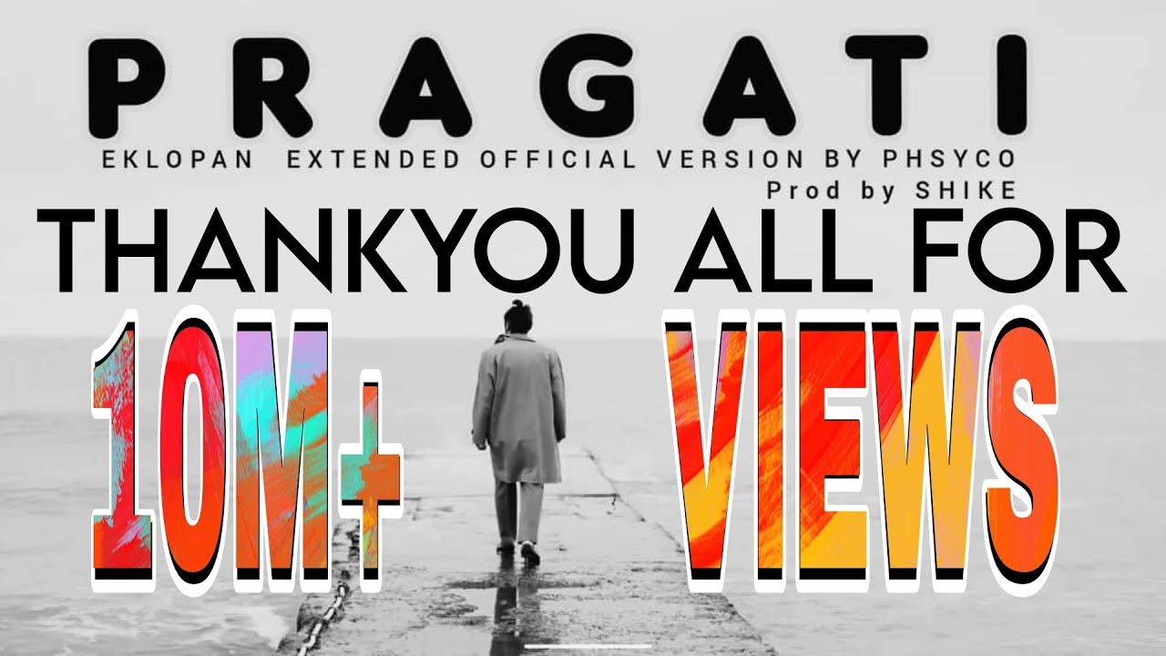 PRAGATI / EKLOPAN EXTENDED STUDIO VERSION | Prod by @shike_studio