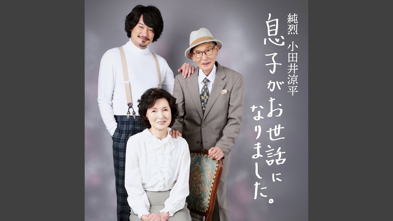 六本木は嫌い（世話息子ver.）