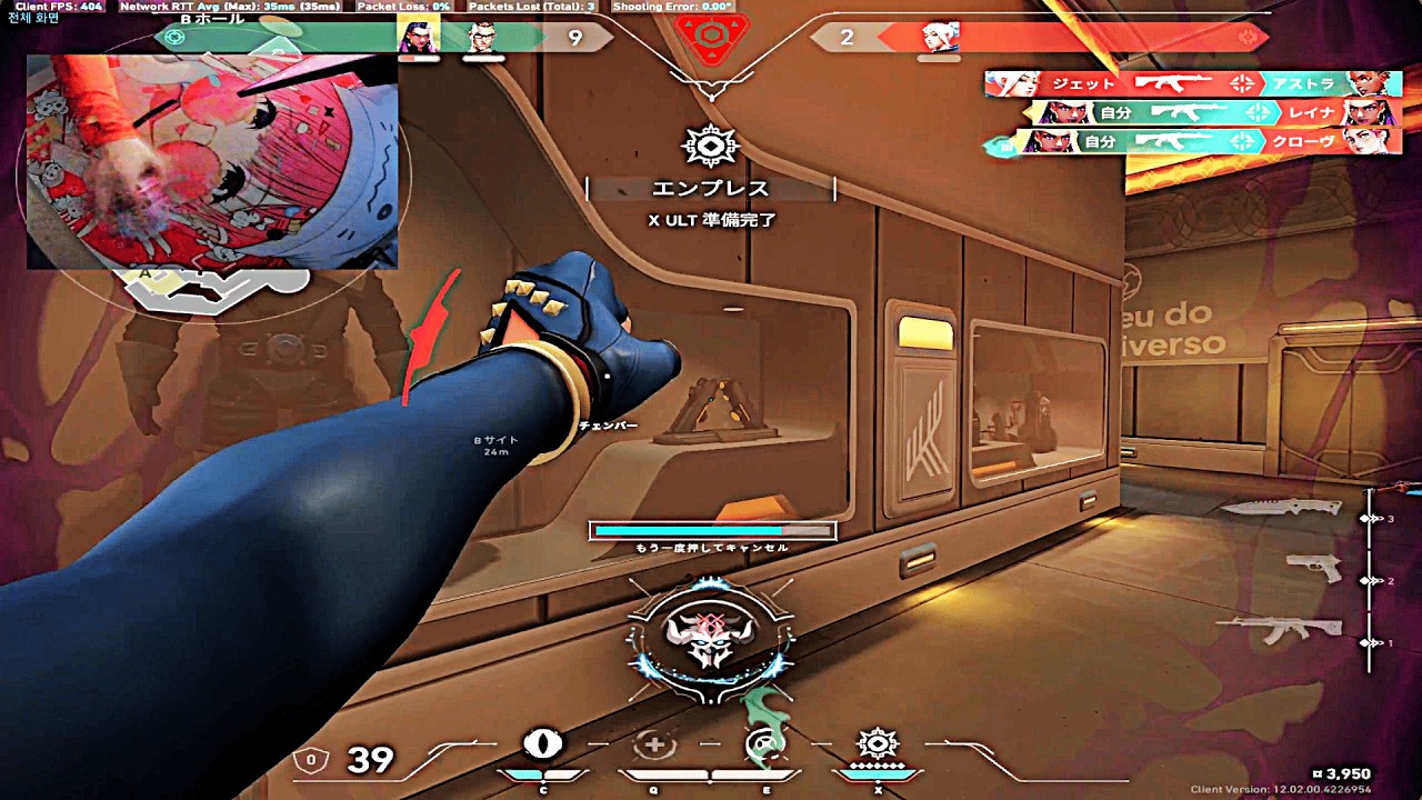 『JET SET』08년생 레디언트 매드무비ㅣVALORANT MONTAGE