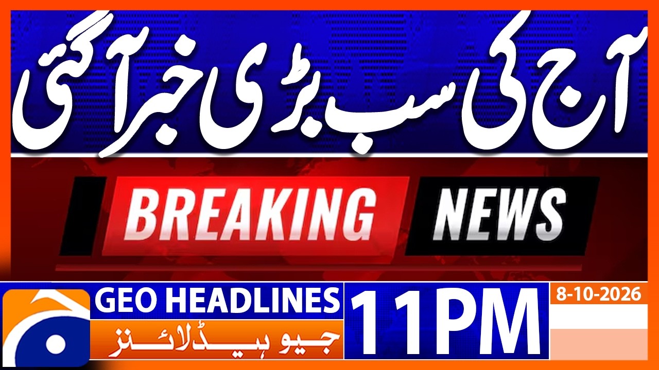 Biggest Headline of Today | 11PM Headlines Geo News (8th Oct 2026)