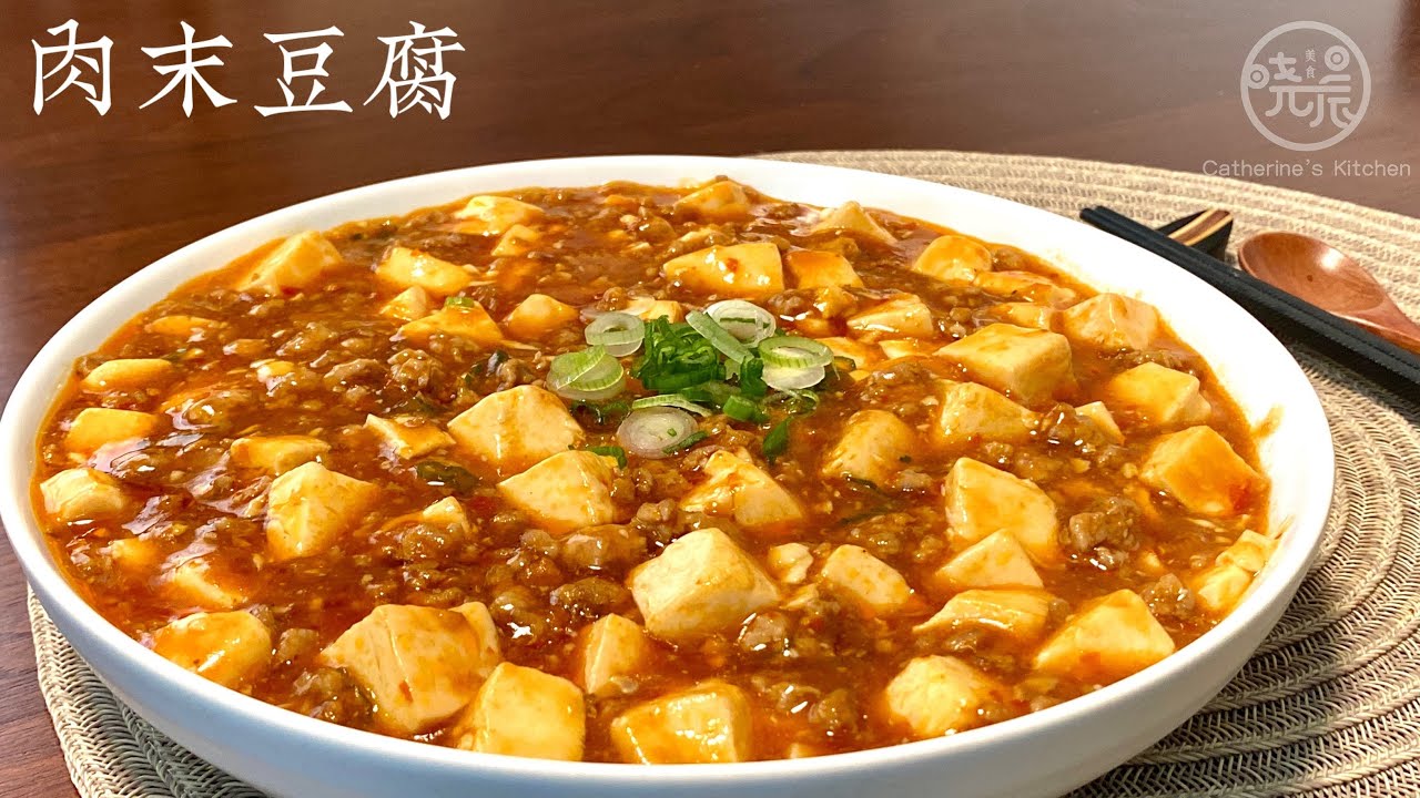 Eng Sub肉末豆腐 吃了这么多年还是这种做法最好吃 超级下饭 简单又实惠 几分钟就能上桌 Tofu with Ground Pork