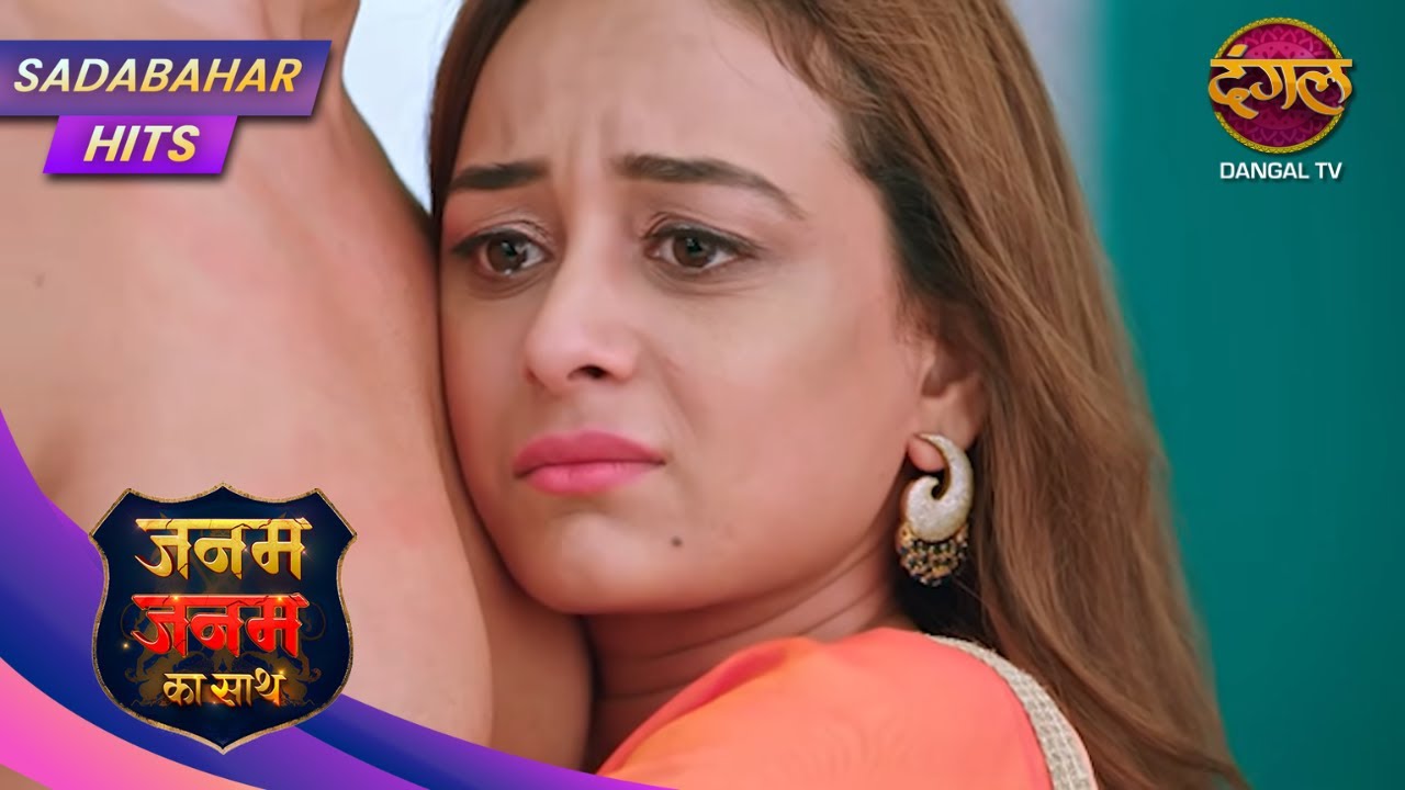 Janam Janam Ka Sath – Ek Adhuri Prem Kahani Ka Naya Mod! | Full Episode 173 | Sadabahar Hits