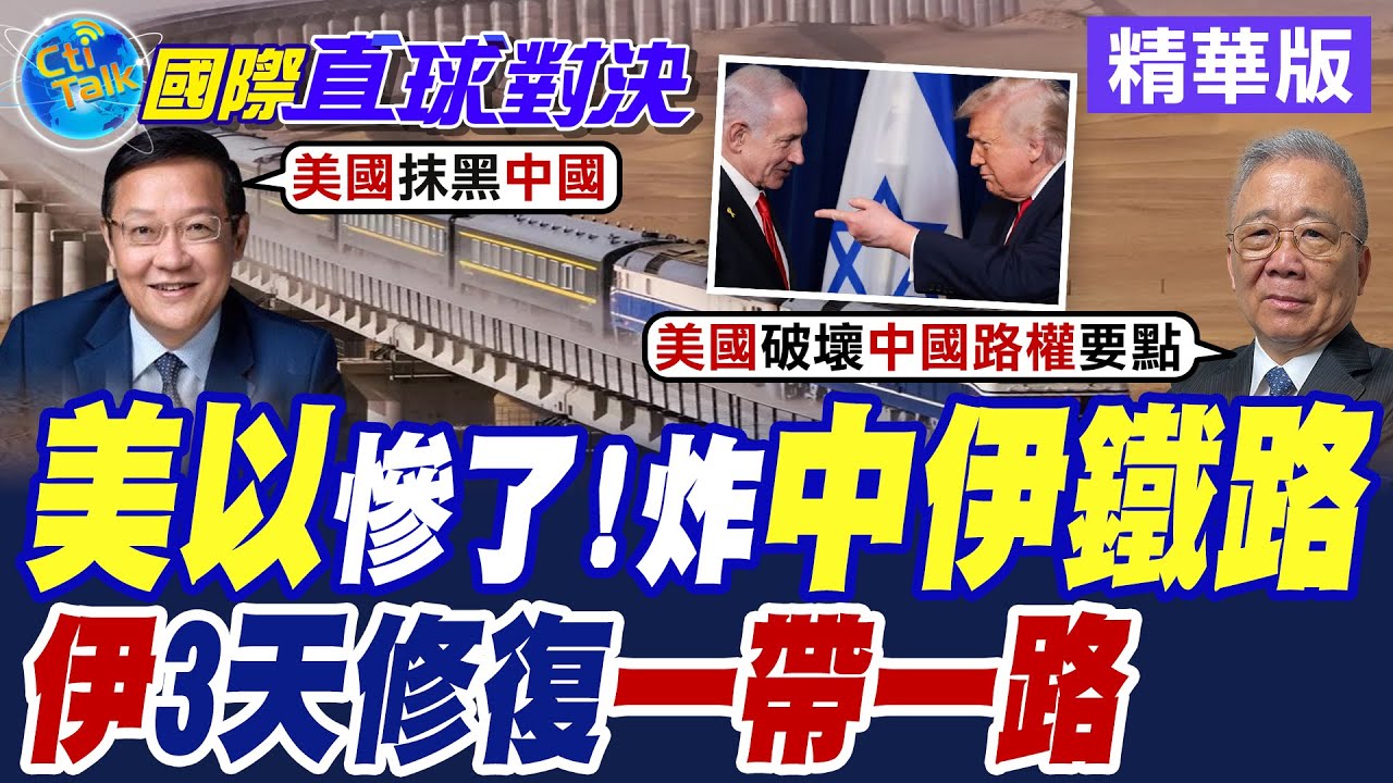 以色列炸