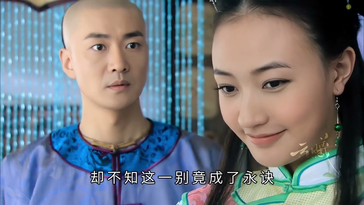 世间最毒的仇恨是有缘无分 可惜了，那个县令的白月光最终还是没能等到他#怪侠欧阳德  #李进荣 #阎娜 #意难平 #影视经典补完计划