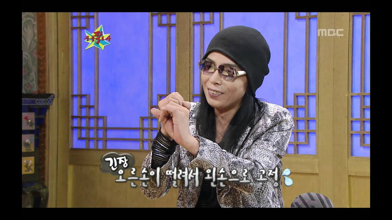 The Guru Show, Kim Tae-won(2), #06, 김태원(2) 20110406